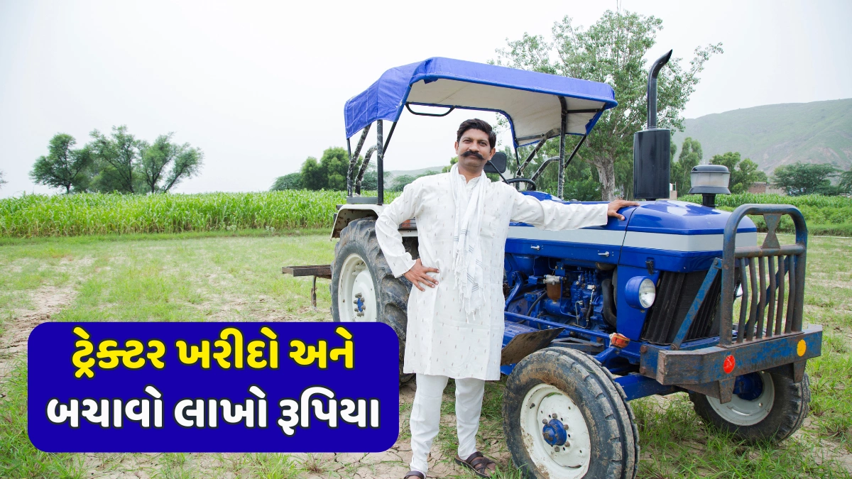 Tractor Subsidy
